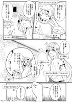 「バズれアリス 【追放聖女】応援（いいね）や祈り（スパチャ）が力になるので動画配信やってみます！【異世界⇒日本】」より。