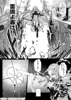 「バズれアリス 【追放聖女】応援（いいね）や祈り（スパチャ）が力になるので動画配信やってみます！【異世界⇒日本】」より。