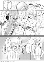 「バズれアリス 【追放聖女】応援（いいね）や祈り（スパチャ）が力になるので動画配信やってみます！【異世界⇒日本】」より。