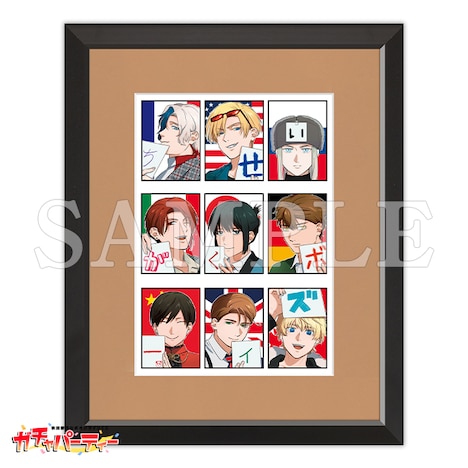 A賞の高精細複製原画キャラファイングラフの1種。