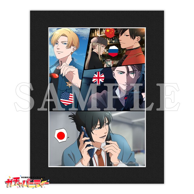 A賞の高精細複製原画キャラファイングラフの1種。 - 「地政学ボーイズ