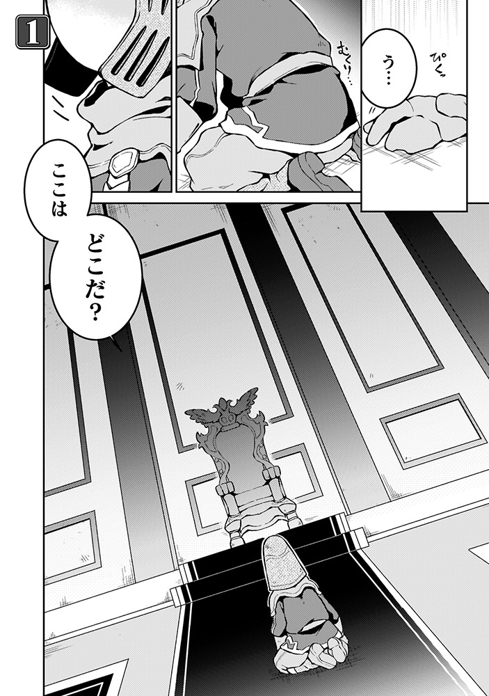 「ダンジョンを造ろう」より。