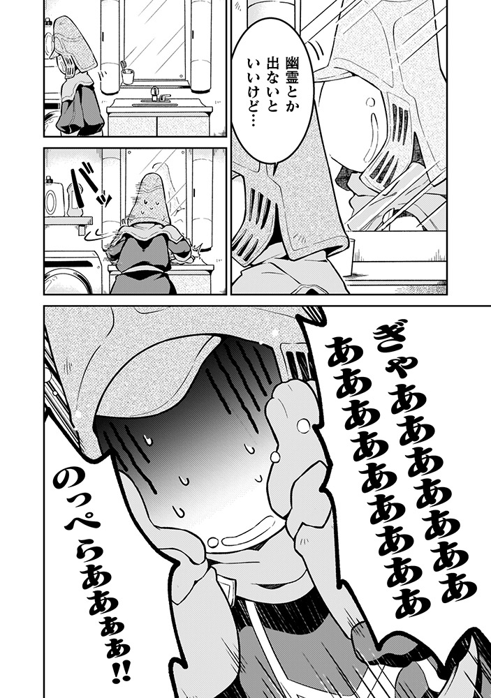 「ダンジョンを造ろう」より。