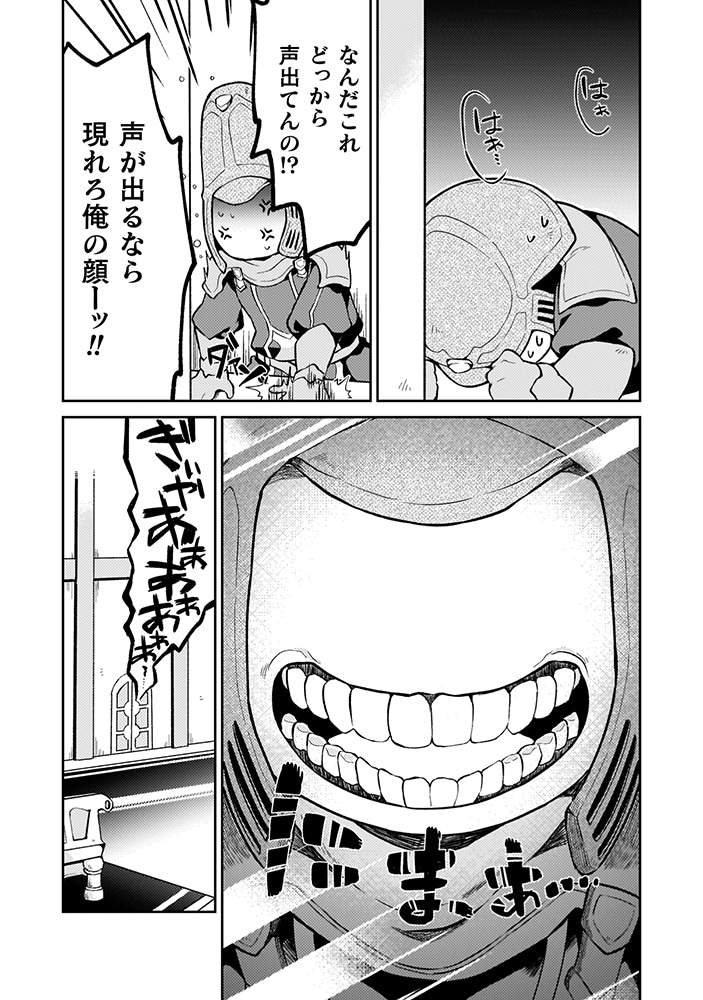 「ダンジョンを造ろう」より。