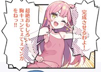 「ふたへん!!～双子漫画家とひよっこ編集～」より。
