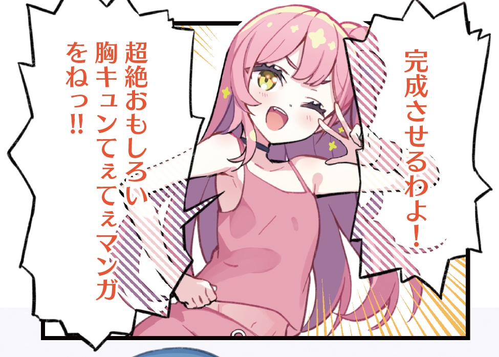 「ふたへん!!～双子漫画家とひよっこ編集～」より。