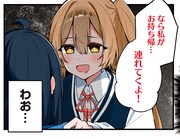 「かっさい!」より。