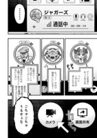 「ポケットプリンセス ゲーム友達が異世界の姫だったから魔王になることにした 」より。