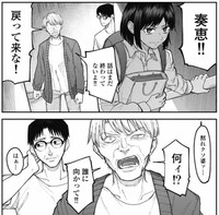 「エッジ・ゲーマーズ」より。