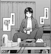 「エッジ・ゲーマーズ」より。