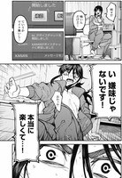 「エッジ・ゲーマーズ」より。