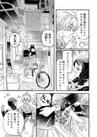 「東京ステッキガール」より。