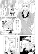 「東京ステッキガール」より。