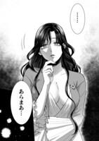 「私の可愛い、可哀想な夫」より。