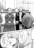 「私の可愛い、可哀想な夫」より。