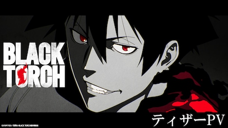 TVアニメ「BLACK TORCH」ティザーPVサムネイル