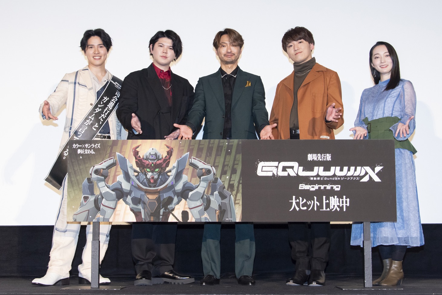 左から土屋神葉、新祐樹、川田紳司、山下誠一郎、藤田茜。