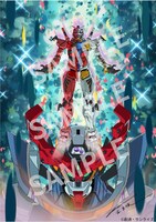 「機動戦士Gundam GQuuuuuuX -Beginning-」入場者プレゼント第7弾