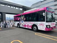 「Turkey!」ラッピングバス