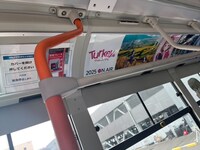 「Turkey!」ラッピングバス車内の様子。