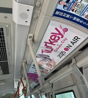 「Turkey!」ラッピングバス車内の様子。