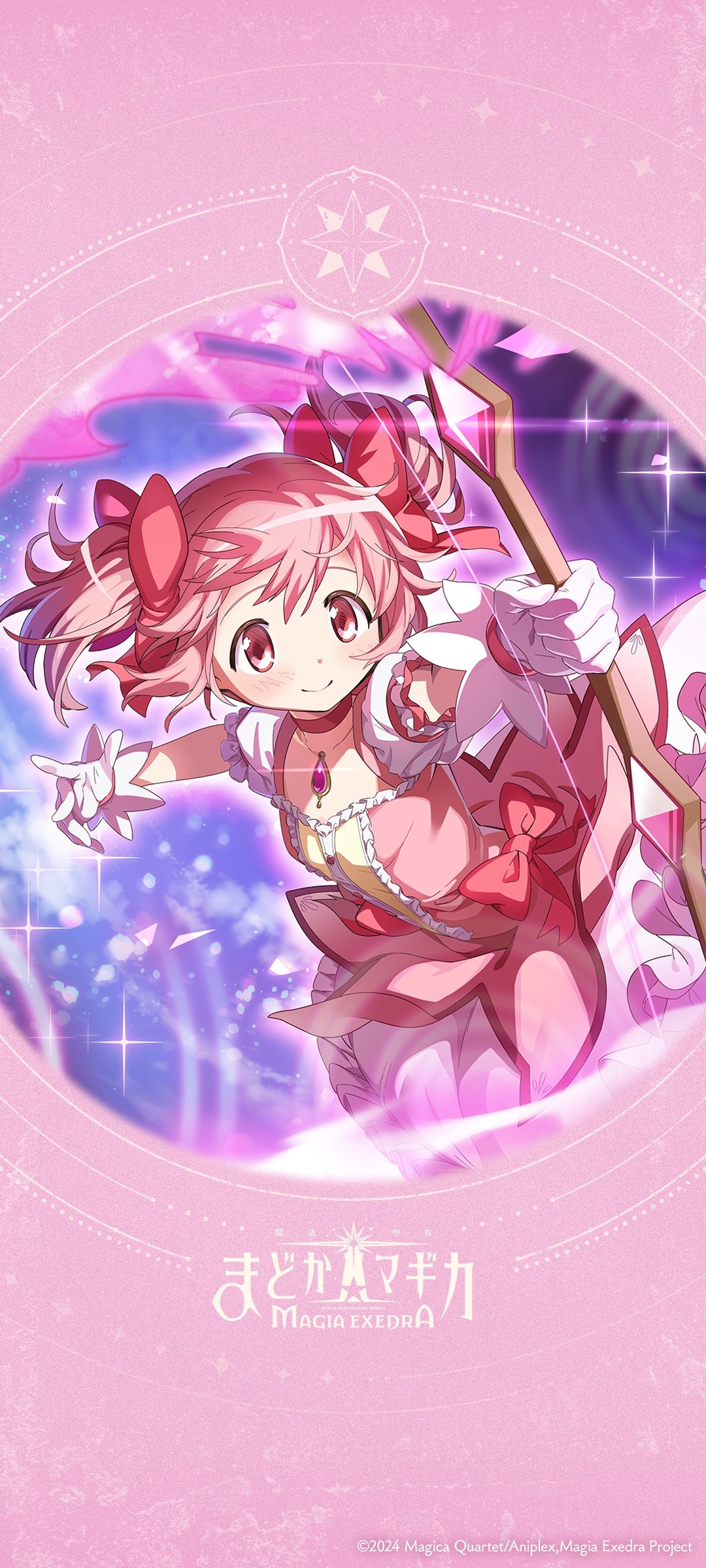 鹿目まどかの壁紙