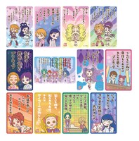 「ミニアクリルブロックコレクション」