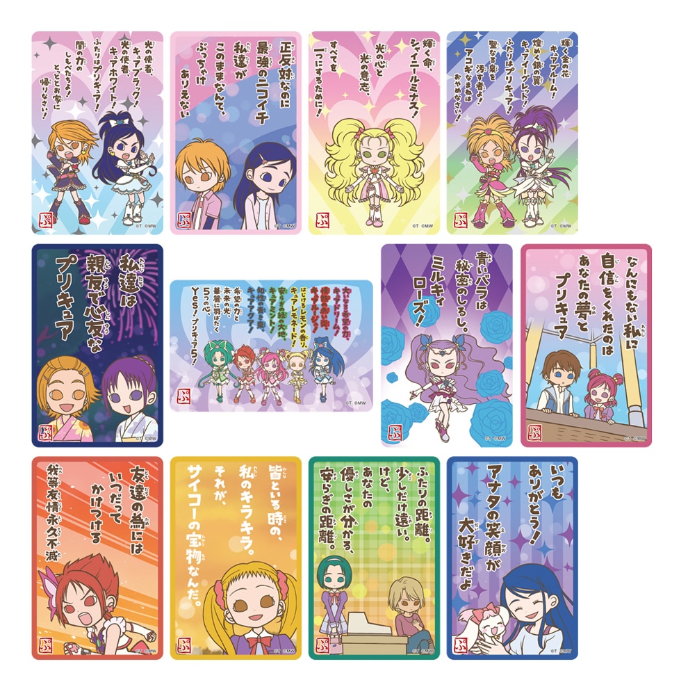 「ミニアクリルブロックコレクション」