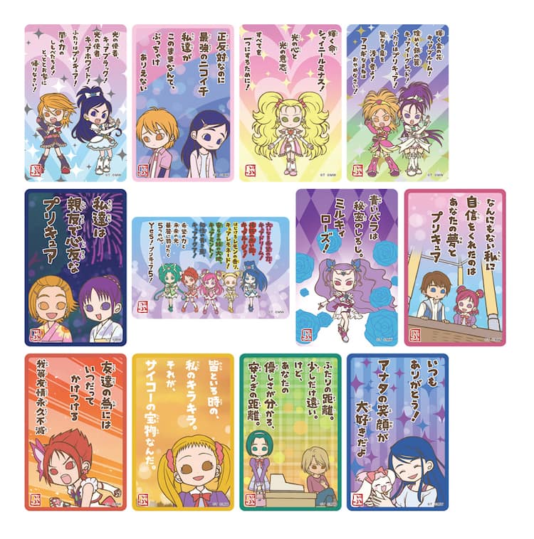プリキュアが平成女子の青春「一期一会」とコラボ、懐かしの絵柄に 