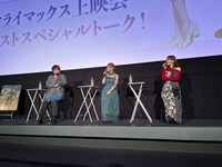 TVアニメ「ダンジョンに出会いを求めるのは間違っているだろうかV 豊穣の女神篇」クライマックス上映会の様子。