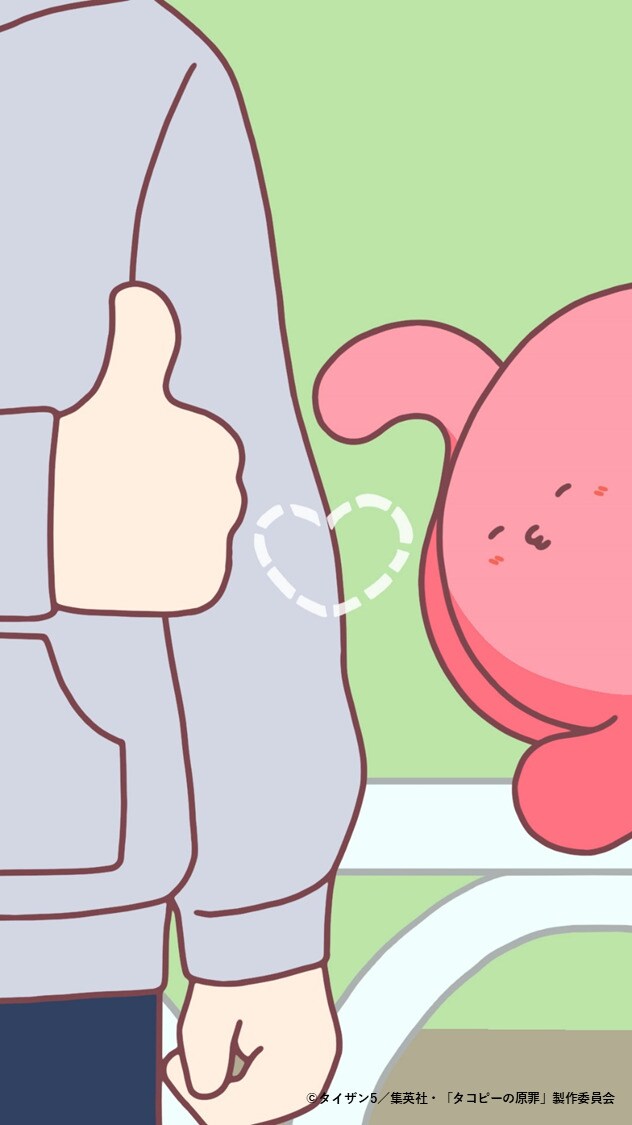 タコピーの原罪」ショート動画シリーズの場面カット。 (c)タイザン5