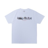 「『少年ジャンプ＋』Ｔシャツ」 (c)少年ジャンプ＋10周年／集英社
