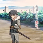 アニメ「無職の英雄 ~別にスキルなんか要らなかったんだが~」アレル役は小野賢章