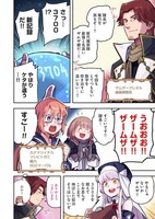 ヤングキングアワーズ4月号掲載の第12話より。