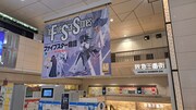 阪急大阪梅田駅のポスター広告。中央コンコース紀伊国屋書店入口前付近に設置されている。
