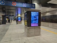 東京メトロ大手町駅のサイネージ広告。