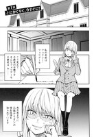 「『ジョブが忍者の癖にやかましすぎるだろ……』と冒険者パーティを追放されてきた爆音忍者四人衆と、来月末までに莫大な借金を返さなくちゃいけない子爵令嬢の浮き沈み激しい二ヶ月分の人生～超速い。忍者なので～」より。