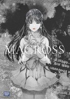 3月31日に発売される「美樹本晴彦画集「MACROSS」。
