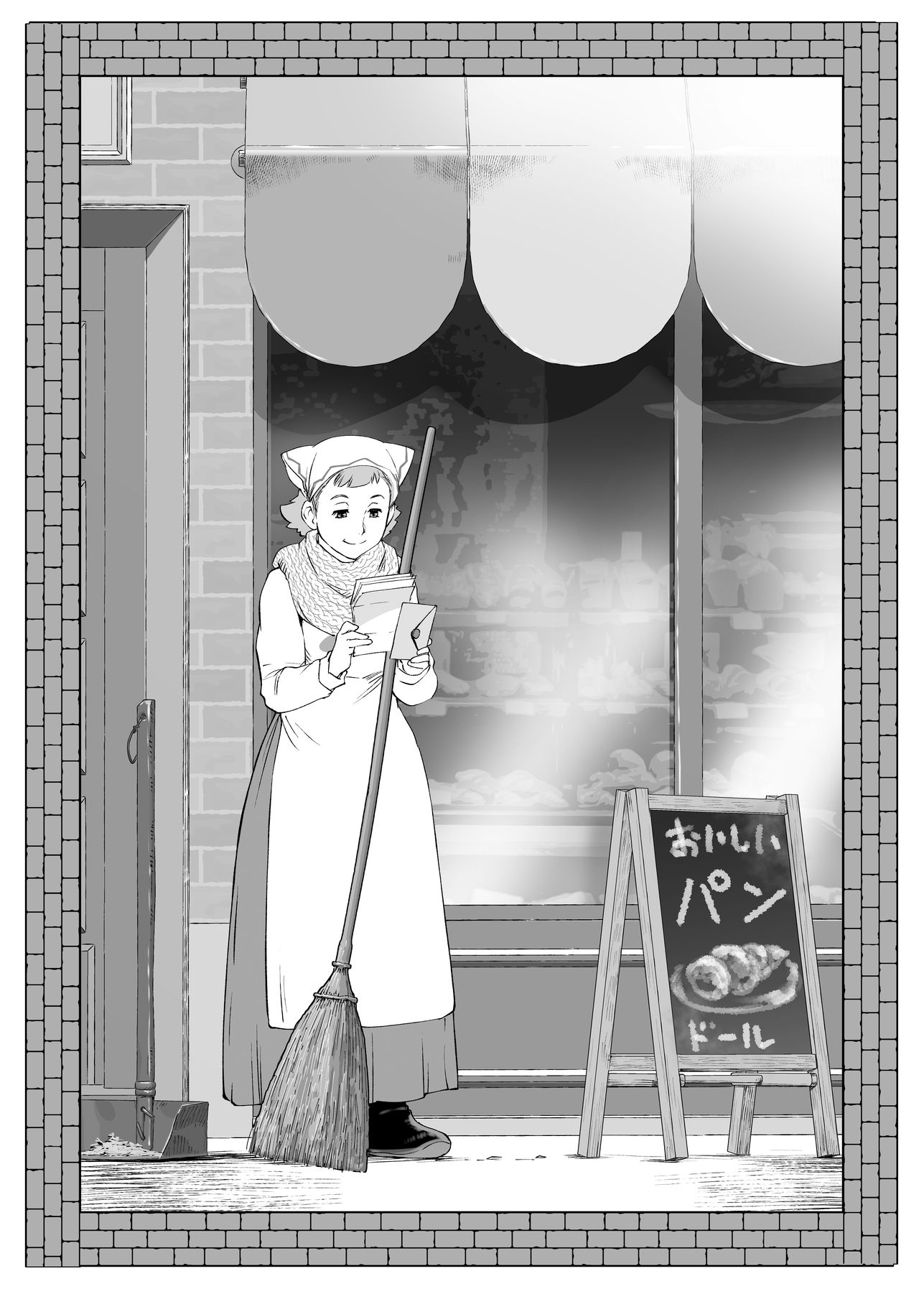 「悪役令嬢転生おじさん」8巻より。