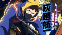 TVアニメ「ヴィジランテ -僕のヒーローアカデミア ILLEGALS-」本予告映像より。(c)古橋秀之・別天荒人・堀越耕平／集英社・ヴィジランテ製作委員会