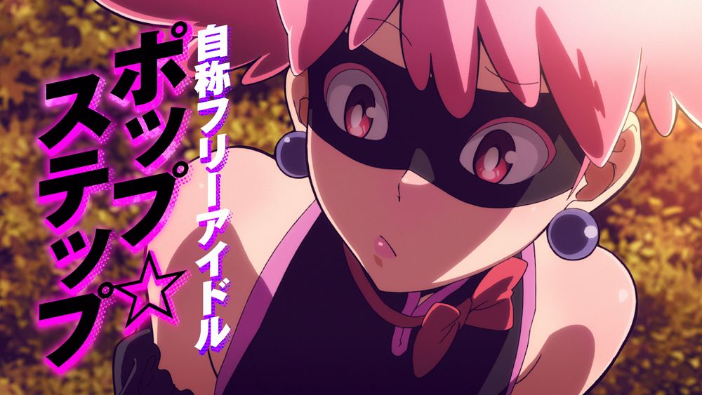 TVアニメ「ヴィジランテ -僕のヒーローアカデミア ILLEGALS-」本予告映像より。(c)古橋秀之・別天荒人・堀越耕平／集英社・ヴィジランテ製作委員会
