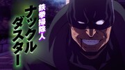 TVアニメ「ヴィジランテ -僕のヒーローアカデミア ILLEGALS-」本予告映像より。(c)古橋秀之・別天荒人・堀越耕平／集英社・ヴィジランテ製作委員会