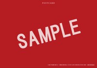 ムビチケ前売券の特典に用意されたポストカード裏面のデザイン。