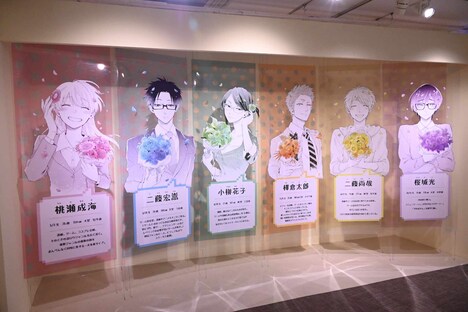 「10周年記念 ヲタクに恋は難しい展」の様子。