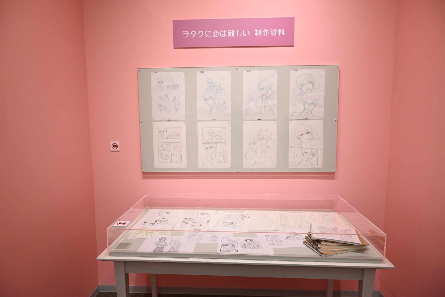 「10周年記念 ヲタクに恋は難しい展」の様子。