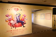 「10周年記念 ヲタクに恋は難しい展」の様子。