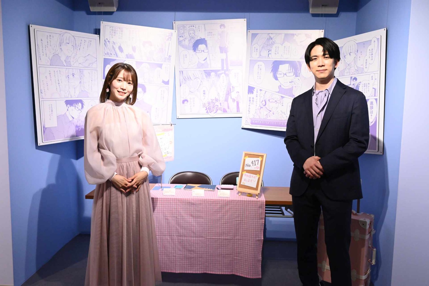左から伊達朱里紗、伊東健人。