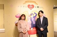 左から伊達朱里紗、伊東健人。