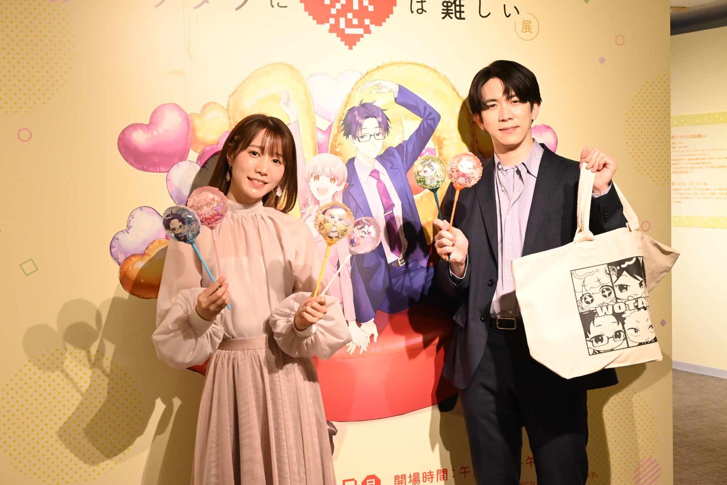 左から伊達朱里紗、伊東健人。