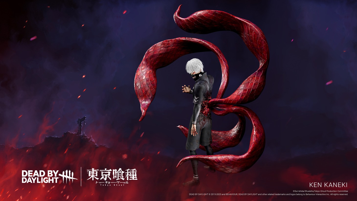 金木研